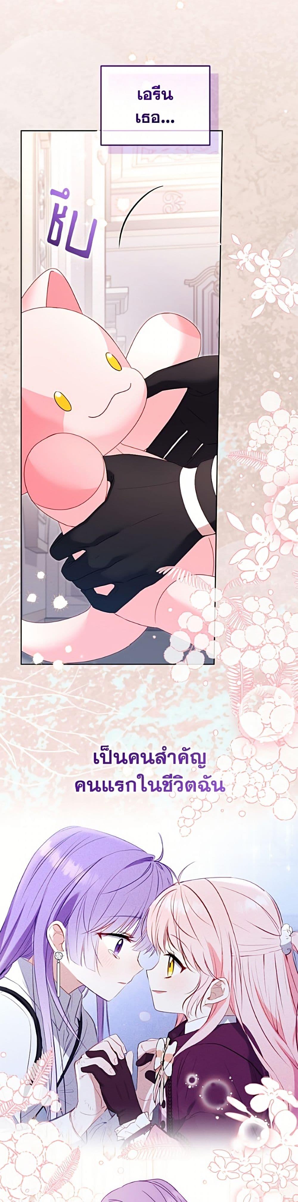 Manga-lc-com อ่านมังงะ อ่านการ์ตูน ออนไลน์ ฟรี I’m Being Raised by Villains ตอนที่ 1 2 3 4 5 6 7 8 9 10 11 12 13 14 ฟรี ไม่มีโฆษณา Manga-lc - อ่าน มังงะ อ่าน การ์ตูน ออนไลน์ อ่านมังงะ ฟรี