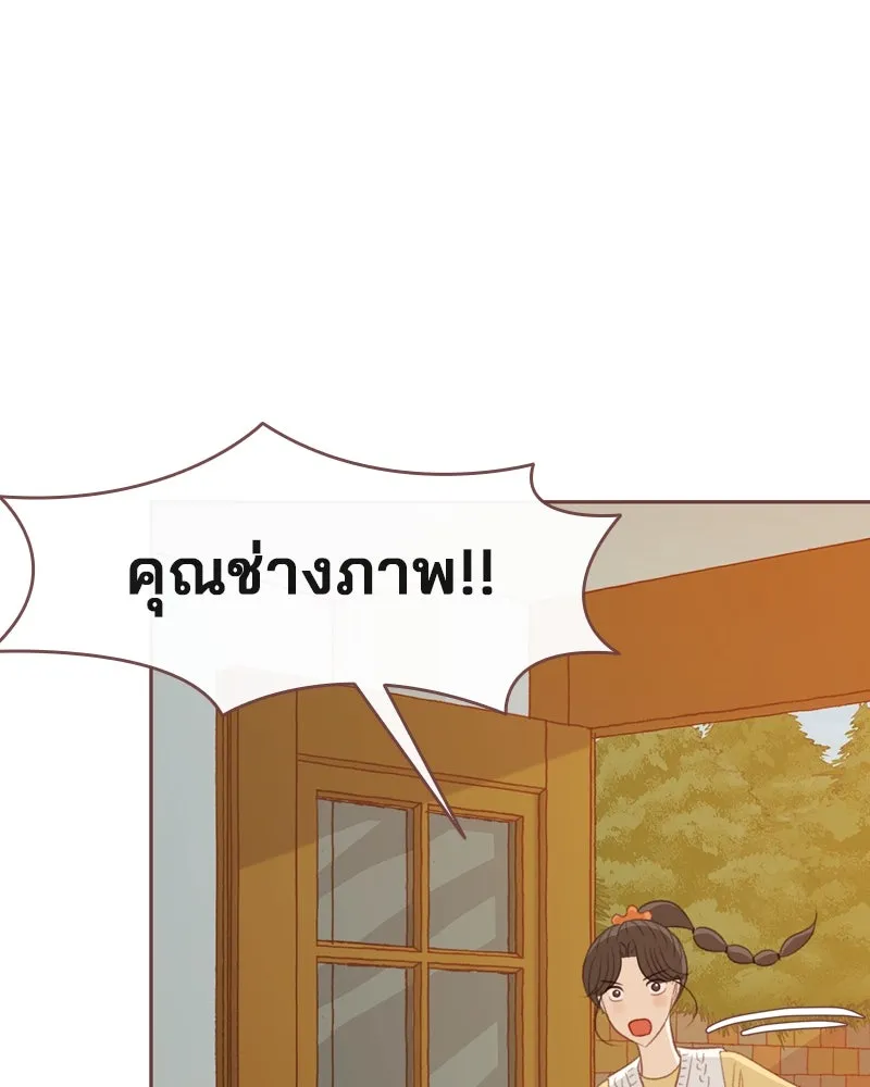 เพียงลมหนาว ตอนที่ 23 รูปที่ 5