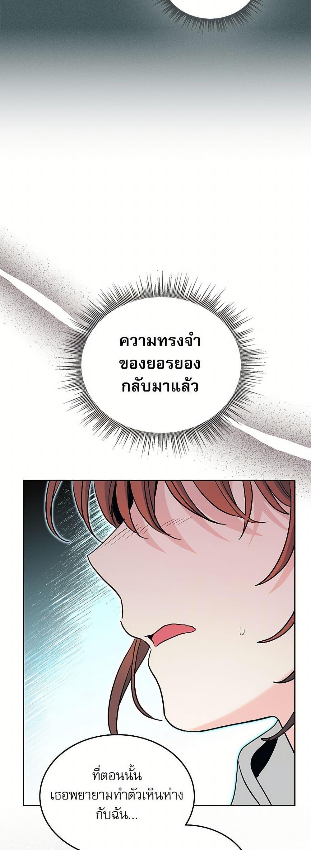 Manga-lc-com อ่านมังงะ อ่านการ์ตูน ออนไลน์ ฟรี My Life as an Internet Novel ตอนที่ 1 2 3 4 5 6 7 8 9 10 11 12 13 14 ฟรี ไม่มีโฆษณา Manga-lc - อ่าน มังงะ อ่าน การ์ตูน ออนไลน์ อ่านมังงะ ฟรี