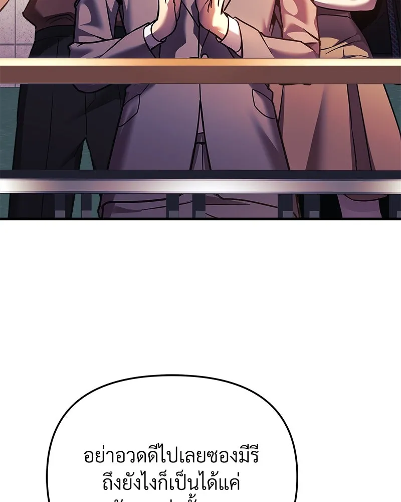 สัปดาห์นี้งดอัปตอนใหม่ ตอนที่ 11 รูปที่ 34