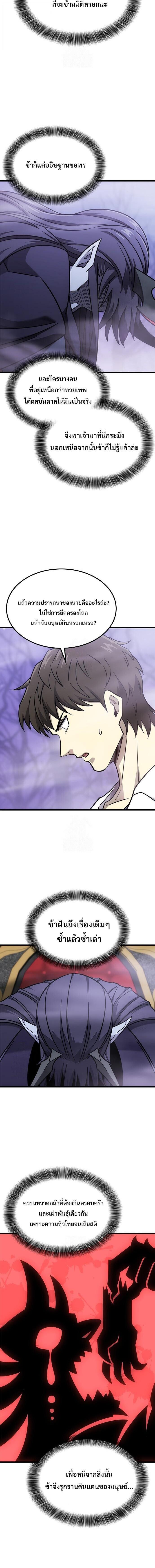 Manga-lc-com อ่านมังงะ อ่านการ์ตูน ออนไลน์ ฟรี What a Bountiful Harvest, Demon Lord! ตอนที่ 1 2 3 4 5 6 7 8 9 10 11 12 13 14 ฟรี ไม่มีโฆษณา Manga-lc - อ่าน มังงะ อ่าน การ์ตูน ออนไลน์ อ่านมังงะ ฟรี