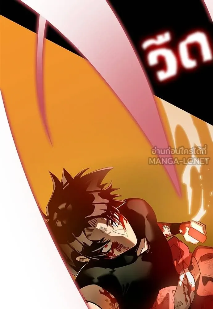 ยมราชลงทัณฑ์ ตอนที่ 76 รูปที่ 148