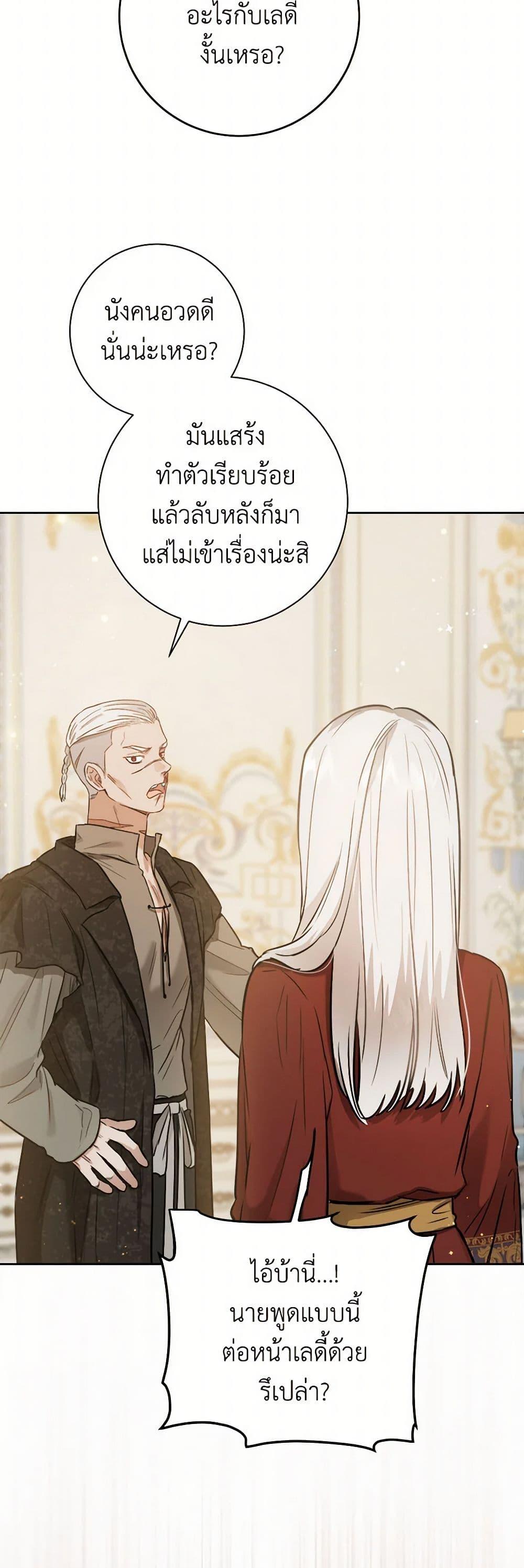 Manga-lc-com อ่านมังงะ อ่านการ์ตูน ออนไลน์ ฟรี The Heiress’s Double Life ตอนที่ 1 2 3 4 5 6 7 8 9 10 11 12 13 14 ฟรี ไม่มีโฆษณา Manga-lc - อ่าน มังงะ อ่าน การ์ตูน ออนไลน์ อ่านมังงะ ฟรี