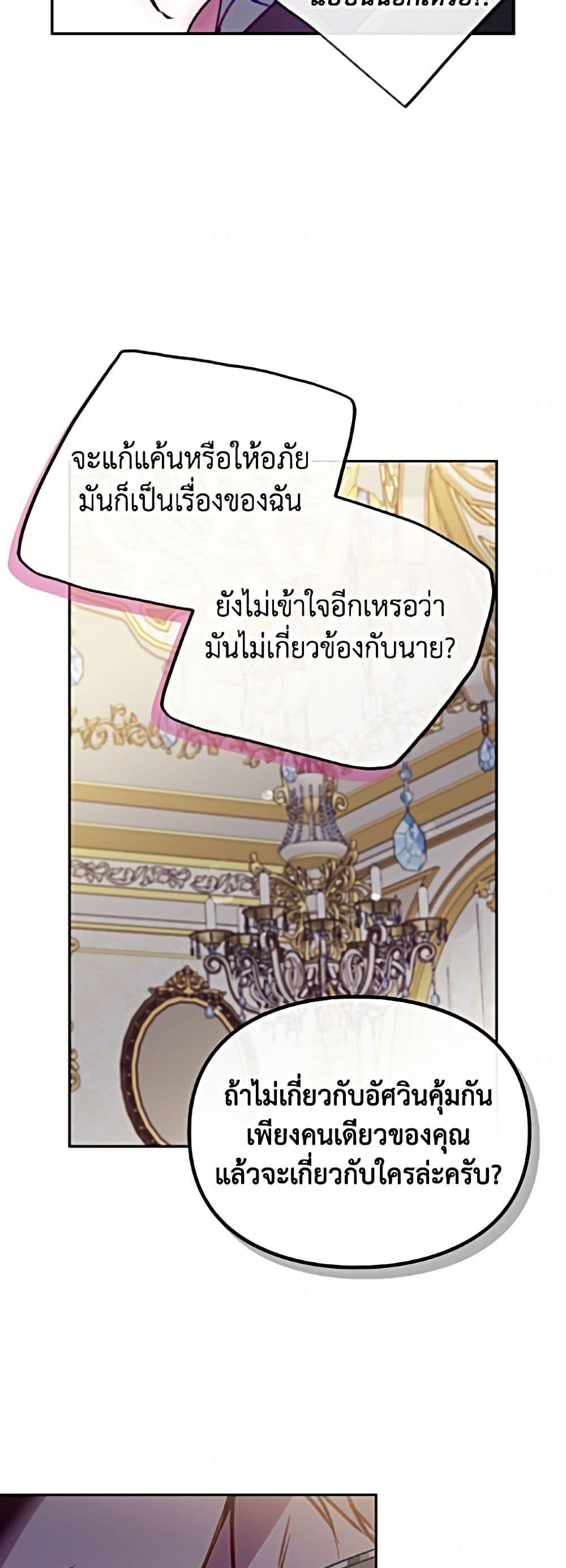 Manga-lc-com อ่านมังงะ อ่านการ์ตูน ออนไลน์ ฟรี Death Is The Only Ending For The Villainess ตอนที่ 1 2 3 4 5 6 7 8 9 10 11 12 13 14 ฟรี ไม่มีโฆษณา Manga-lc - อ่าน มังงะ อ่าน การ์ตูน ออนไลน์ อ่านมังงะ ฟรี