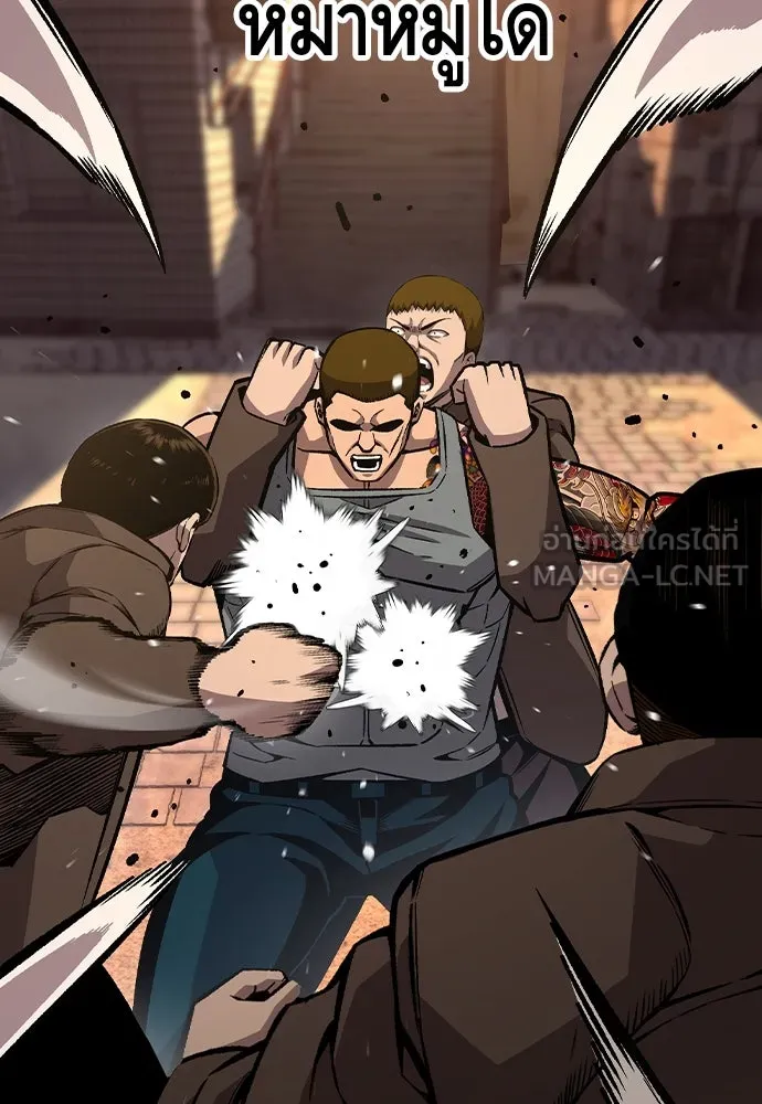 King Game ตอนที่ 76 ฮวังมูเจ (10) รูปที่ 96