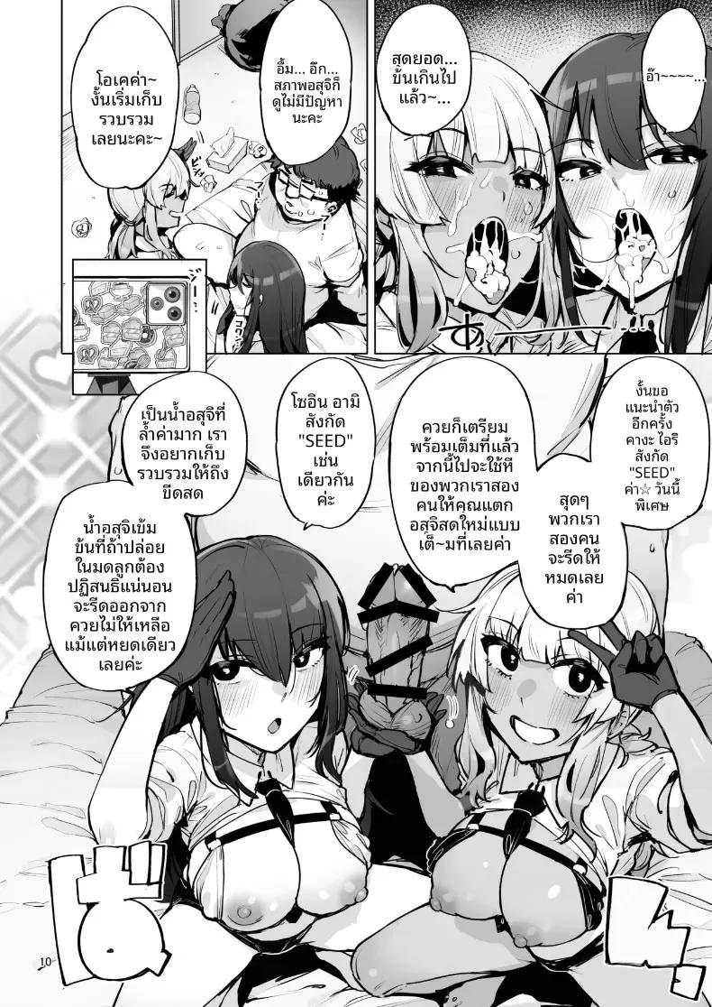 Doujin-Lc- อ่าน โดจิน มังฮวา เกาหลี ญี่ปุ่น จีน แปลไทย ฉันมาที่นี่เพื่อรับน้ำเชื้อของคุณค่ะ (C102) [wakamaker (wakamesan)] Anata no Semen Kaishuu Shimasu ตอนที่ 1 2 3 4 5 6 7 8 9 10 11 12 13 14 ฟรี ไม่มีโฆษณา อ่าน โดจิน Manhwa เกาหลี ญี่ปุ่น จีน เรามีครบ คัดมาให้เน้นๆ โดจิน 18+ รับประกันความฟินโดย  Doujin Lc