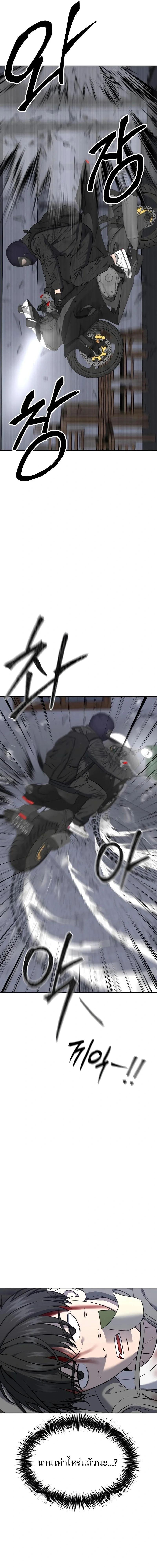 Manga-lc-com อ่านมังงะ อ่านการ์ตูน ออนไลน์ ฟรี Why You Shouldn’t Enter a Haunted House ตอนที่ 1 2 3 4 5 6 7 8 9 10 11 12 13 14 ฟรี ไม่มีโฆษณา Manga-lc - อ่าน มังงะ อ่าน การ์ตูน ออนไลน์ อ่านมังงะ ฟรี