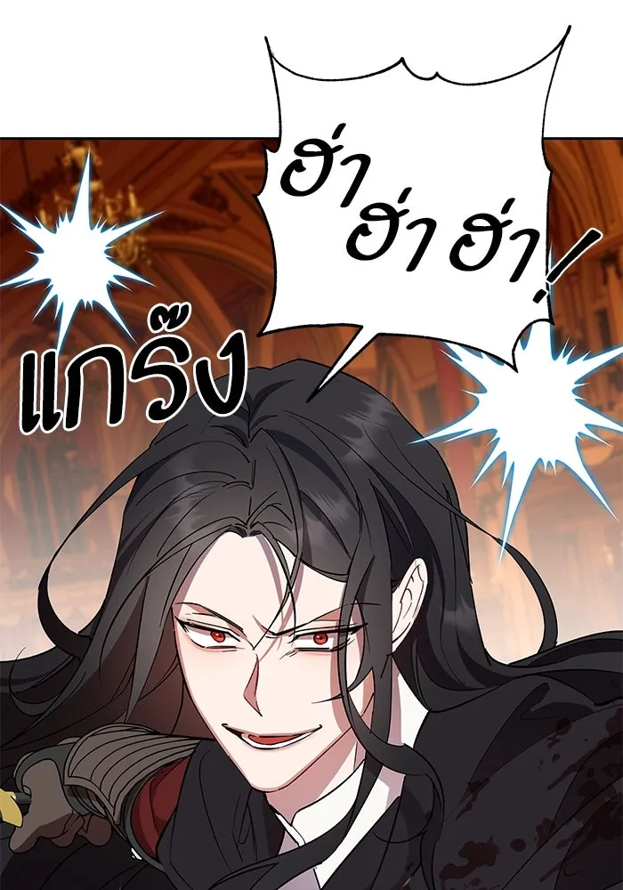 หวานใจสุดโหดโหมดเชื่อง ตอนที่ 89 รูปที่ 25