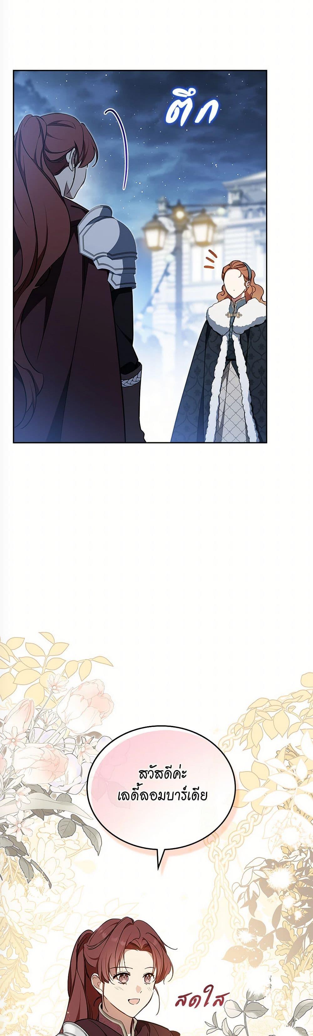 Manga-lc-com อ่านมังงะ อ่านการ์ตูน ออนไลน์ ฟรี In This Life, I Will Be the Lord ตอนที่ 1 2 3 4 5 6 7 8 9 10 11 12 13 14 ฟรี ไม่มีโฆษณา Manga-lc - อ่าน มังงะ อ่าน การ์ตูน ออนไลน์ อ่านมังงะ ฟรี