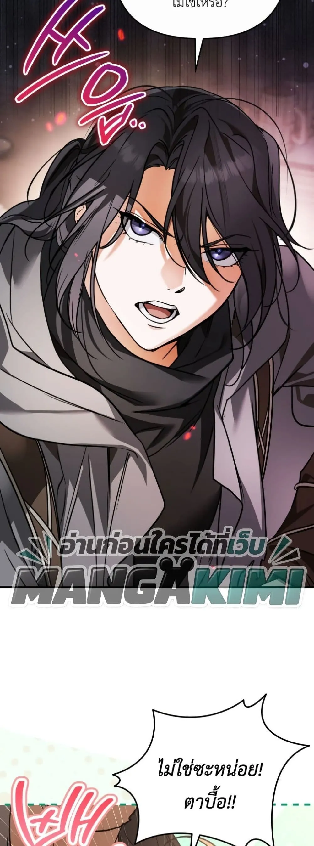 Manga-lc-com อ่านมังงะ อ่านการ์ตูน ออนไลน์ ฟรี Secretly Strong and Searching for My Daddy ตอนที่ 1 2 3 4 5 6 7 8 9 10 11 12 13 14 ฟรี ไม่มีโฆษณา Manga-lc - อ่าน มังงะ อ่าน การ์ตูน ออนไลน์ อ่านมังงะ ฟรี