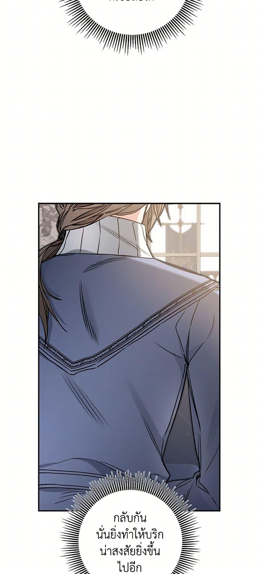 Manga-lc-com อ่านมังงะ อ่านการ์ตูน ออนไลน์ ฟรี I’ve Become the Villainous Empress of a Novel ตอนที่ 1 2 3 4 5 6 7 8 9 10 11 12 13 14 ฟรี ไม่มีโฆษณา Manga-lc - อ่าน มังงะ อ่าน การ์ตูน ออนไลน์ อ่านมังงะ ฟรี