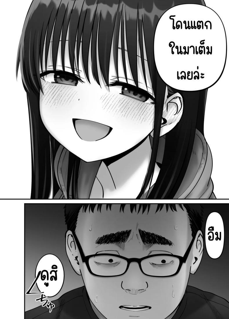Doujin-Lc- อ่าน โดจิน มังฮวา เกาหลี ญี่ปุ่น จีน แปลไทย ลูกสาวที่ฝากเลี้ยง [Tarou Project (Ore Tarou)] Takuran no Musume ตอนที่ 1 2 3 4 5 6 7 8 9 10 11 12 13 14 ฟรี ไม่มีโฆษณา อ่าน โดจิน Manhwa เกาหลี ญี่ปุ่น จีน เรามีครบ คัดมาให้เน้นๆ โดจิน 18+ รับประกันความฟินโดย  Doujin Lc
