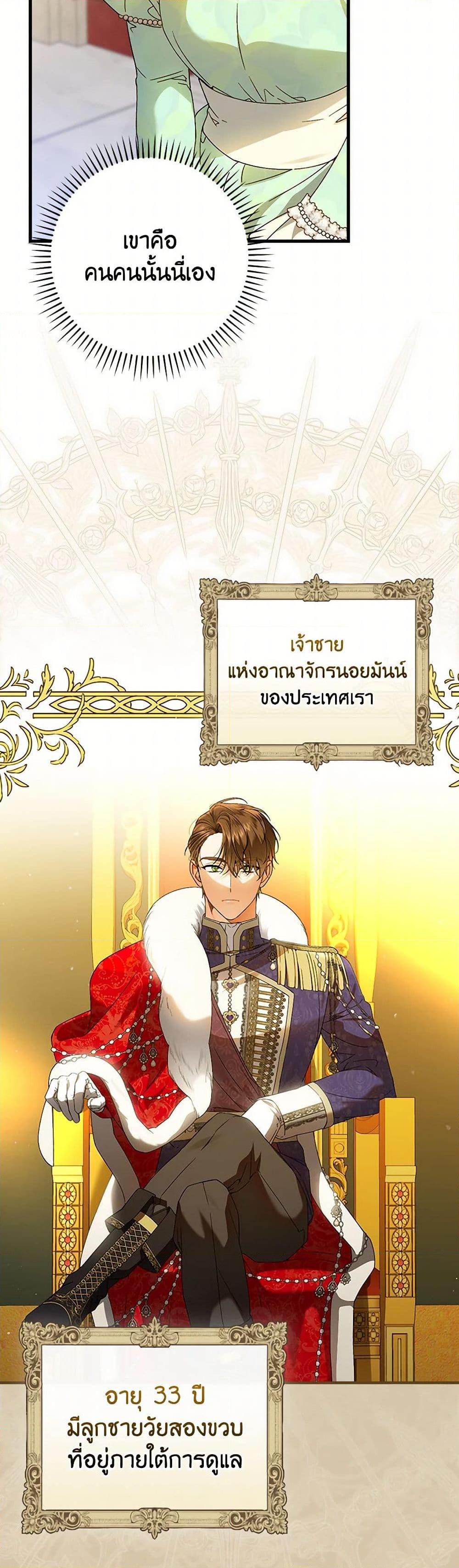 Manga-lc-com อ่านมังงะ อ่านการ์ตูน ออนไลน์ ฟรี The Perfect Plan for a Fairy-Tale Ending ตอนที่ 1 2 3 4 5 6 7 8 9 10 11 12 13 14 ฟรี ไม่มีโฆษณา Manga-lc - อ่าน มังงะ อ่าน การ์ตูน ออนไลน์ อ่านมังงะ ฟรี