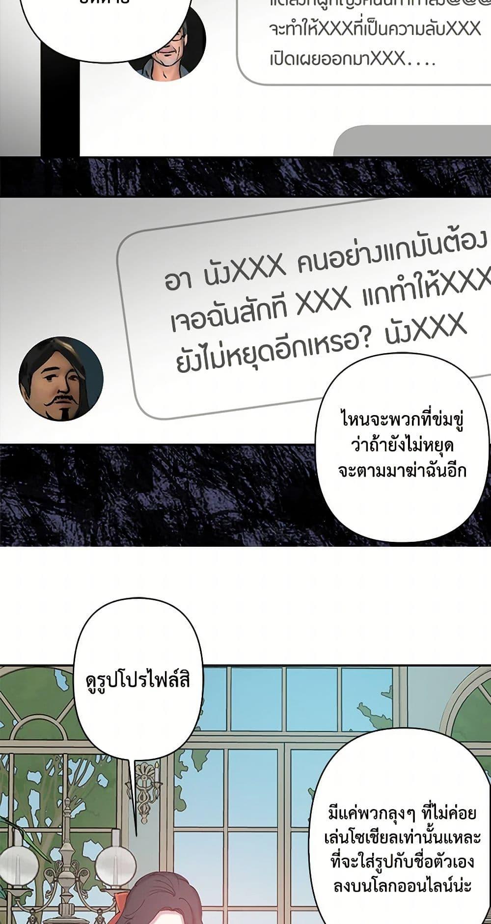 Manga-lc-com อ่านมังงะ อ่านการ์ตูน ออนไลน์ ฟรี Revenge Wedding ตอนที่ 1 2 3 4 5 6 7 8 9 10 11 12 13 14 ฟรี ไม่มีโฆษณา Manga-lc - อ่าน มังงะ อ่าน การ์ตูน ออนไลน์ อ่านมังงะ ฟรี