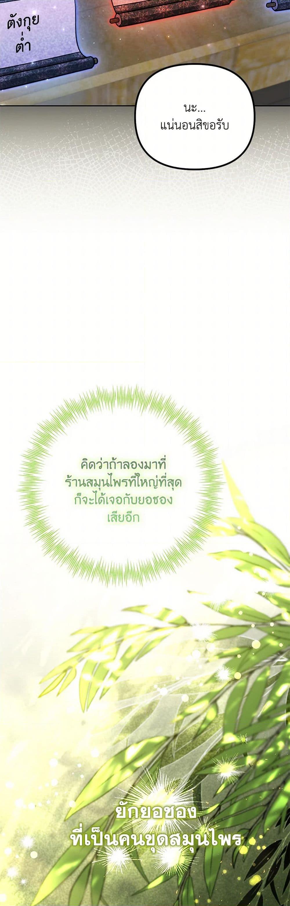 Manga-lc-com อ่านมังงะ อ่านการ์ตูน ออนไลน์ ฟรี The Overflowing Elixir of the Fallen House ตอนที่ 1 2 3 4 5 6 7 8 9 10 11 12 13 14 ฟรี ไม่มีโฆษณา Manga-lc - อ่าน มังงะ อ่าน การ์ตูน ออนไลน์ อ่านมังงะ ฟรี