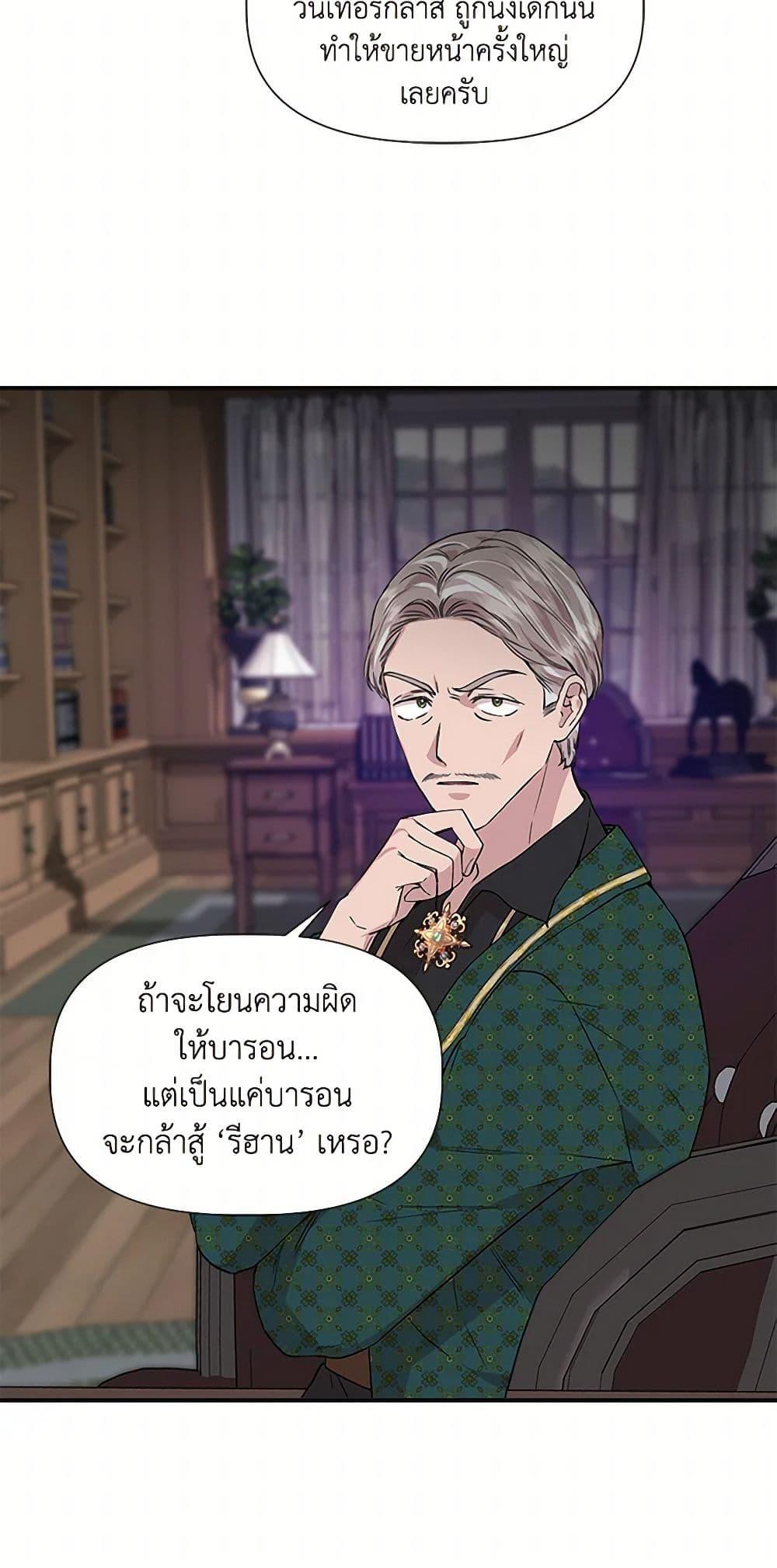 Manga-lc-com อ่านมังงะ อ่านการ์ตูน ออนไลน์ ฟรี I Wasn’t the Cinderella ตอนที่ 1 2 3 4 5 6 7 8 9 10 11 12 13 14 ฟรี ไม่มีโฆษณา Manga-lc - อ่าน มังงะ อ่าน การ์ตูน ออนไลน์ อ่านมังงะ ฟรี