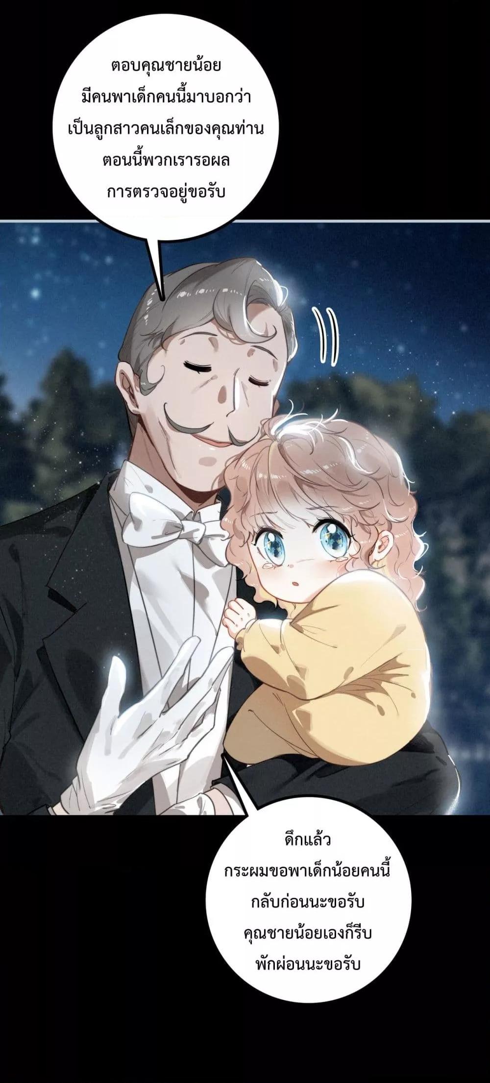 Manga-lc-com อ่านมังงะ อ่านการ์ตูน ออนไลน์ ฟรี WhenIBecamea ตอนที่ 1 2 3 4 5 6 7 8 9 10 11 12 13 14 ฟรี ไม่มีโฆษณา Manga-lc - อ่าน มังงะ อ่าน การ์ตูน ออนไลน์ อ่านมังงะ ฟรี