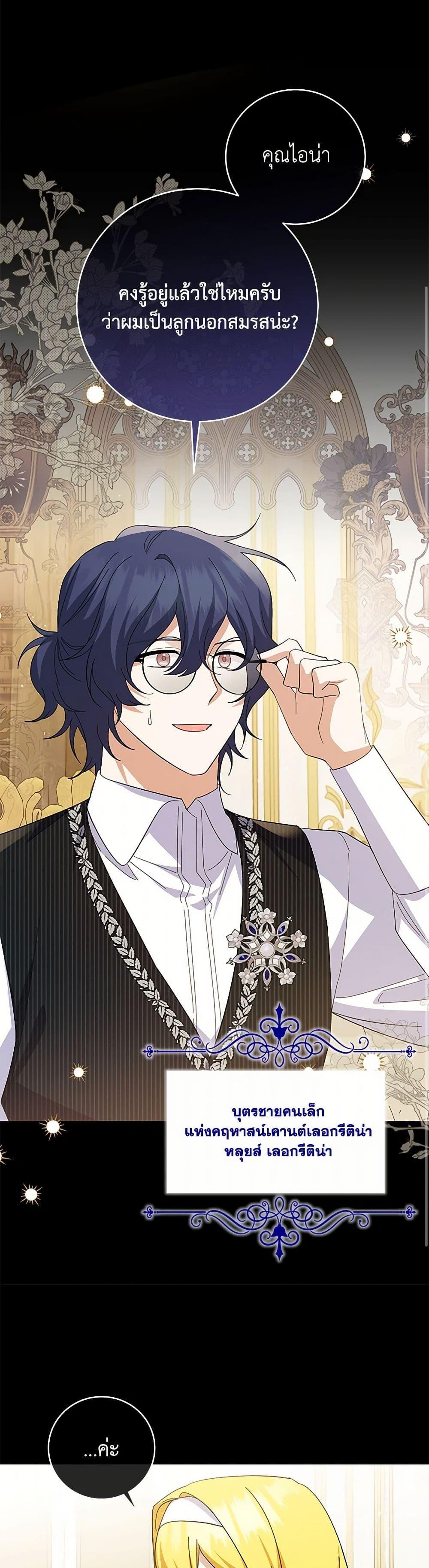 Manga-lc-com อ่านมังงะ อ่านการ์ตูน ออนไลน์ ฟรี Please Don’t Come To The Villainess’ Stationery Store! ตอนที่ 1 2 3 4 5 6 7 8 9 10 11 12 13 14 ฟรี ไม่มีโฆษณา Manga-lc - อ่าน มังงะ อ่าน การ์ตูน ออนไลน์ อ่านมังงะ ฟรี