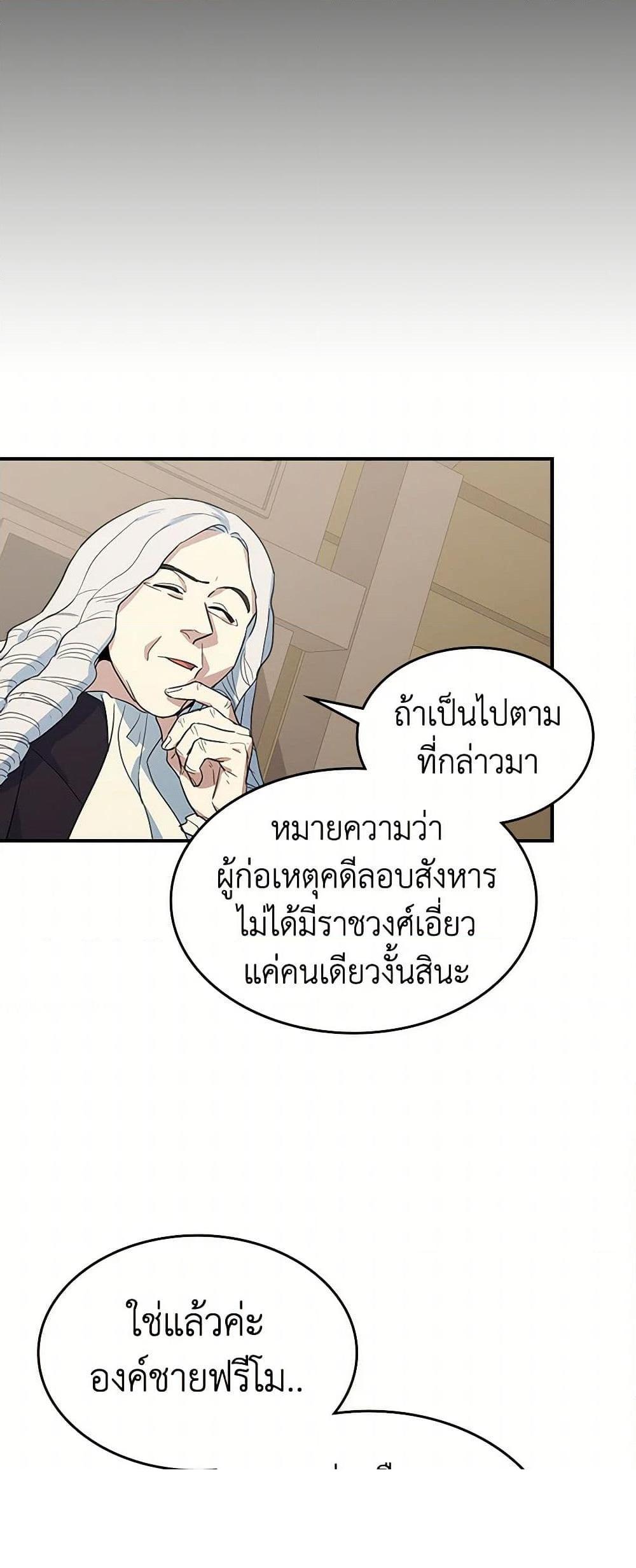 Manga-lc-com อ่านมังงะ อ่านการ์ตูน ออนไลน์ ฟรี The Lady and the Beast ตอนที่ 1 2 3 4 5 6 7 8 9 10 11 12 13 14 ฟรี ไม่มีโฆษณา Manga-lc - อ่าน มังงะ อ่าน การ์ตูน ออนไลน์ อ่านมังงะ ฟรี