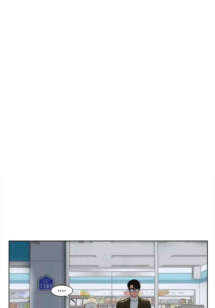 ช่วยเปลี่ยนฉันที ตอนที่ 13. ชเวโบยุน 13 รูปที่ 4