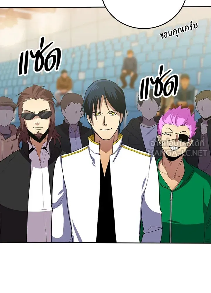 นักเลงกระจอกย้อนเวลามาทวงแค้น ตอนที่ 41 รูปที่ 78
