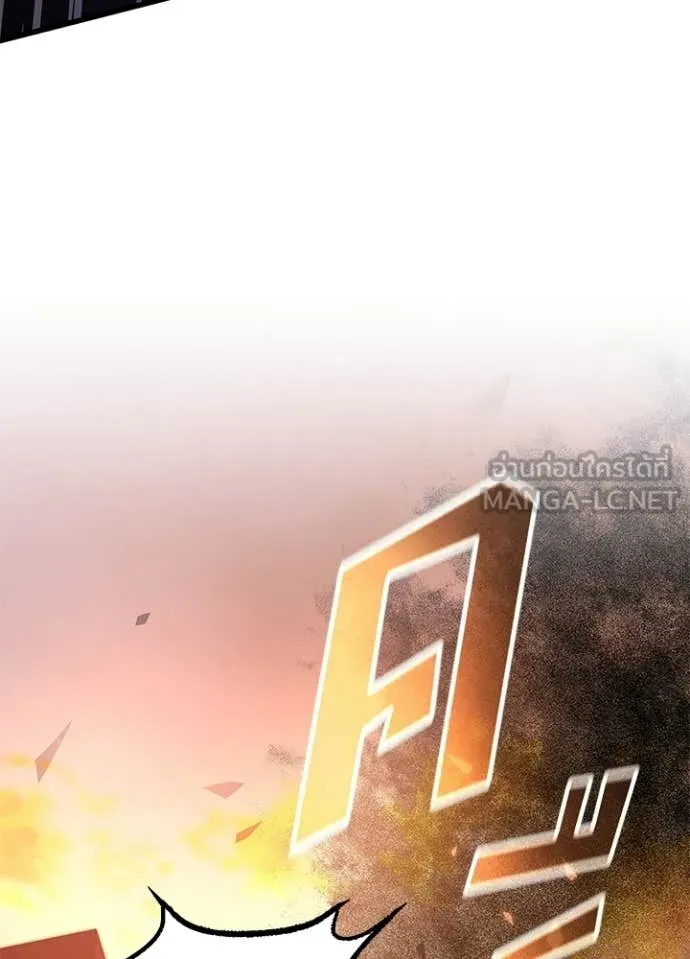 Villain to kill ตอนที่ 217 รูปที่ 74