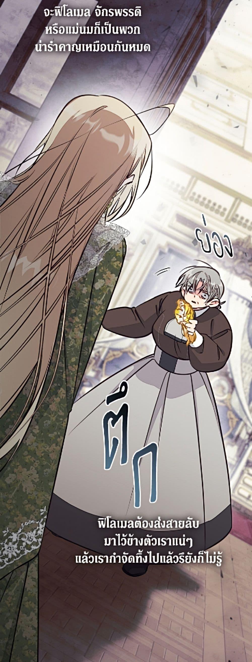 Manga-lc-com อ่านมังงะ อ่านการ์ตูน ออนไลน์ ฟรี No Place for the Fake Princess ตอนที่ 1 2 3 4 5 6 7 8 9 10 11 12 13 14 ฟรี ไม่มีโฆษณา Manga-lc - อ่าน มังงะ อ่าน การ์ตูน ออนไลน์ อ่านมังงะ ฟรี