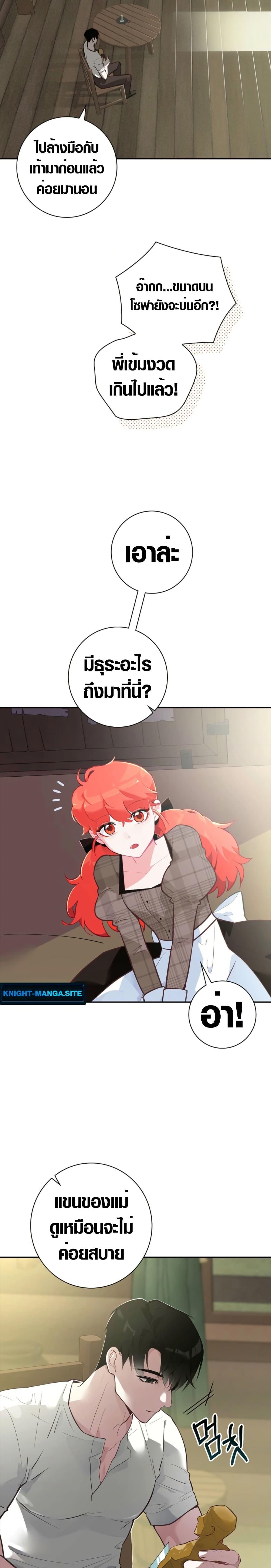 Manga-lc-com อ่านมังงะ อ่านการ์ตูน ออนไลน์ ฟรี Seian ตอนที่ 1 2 3 4 5 6 7 8 9 10 11 12 13 14 ฟรี ไม่มีโฆษณา Manga-lc - อ่าน มังงะ อ่าน การ์ตูน ออนไลน์ อ่านมังงะ ฟรี