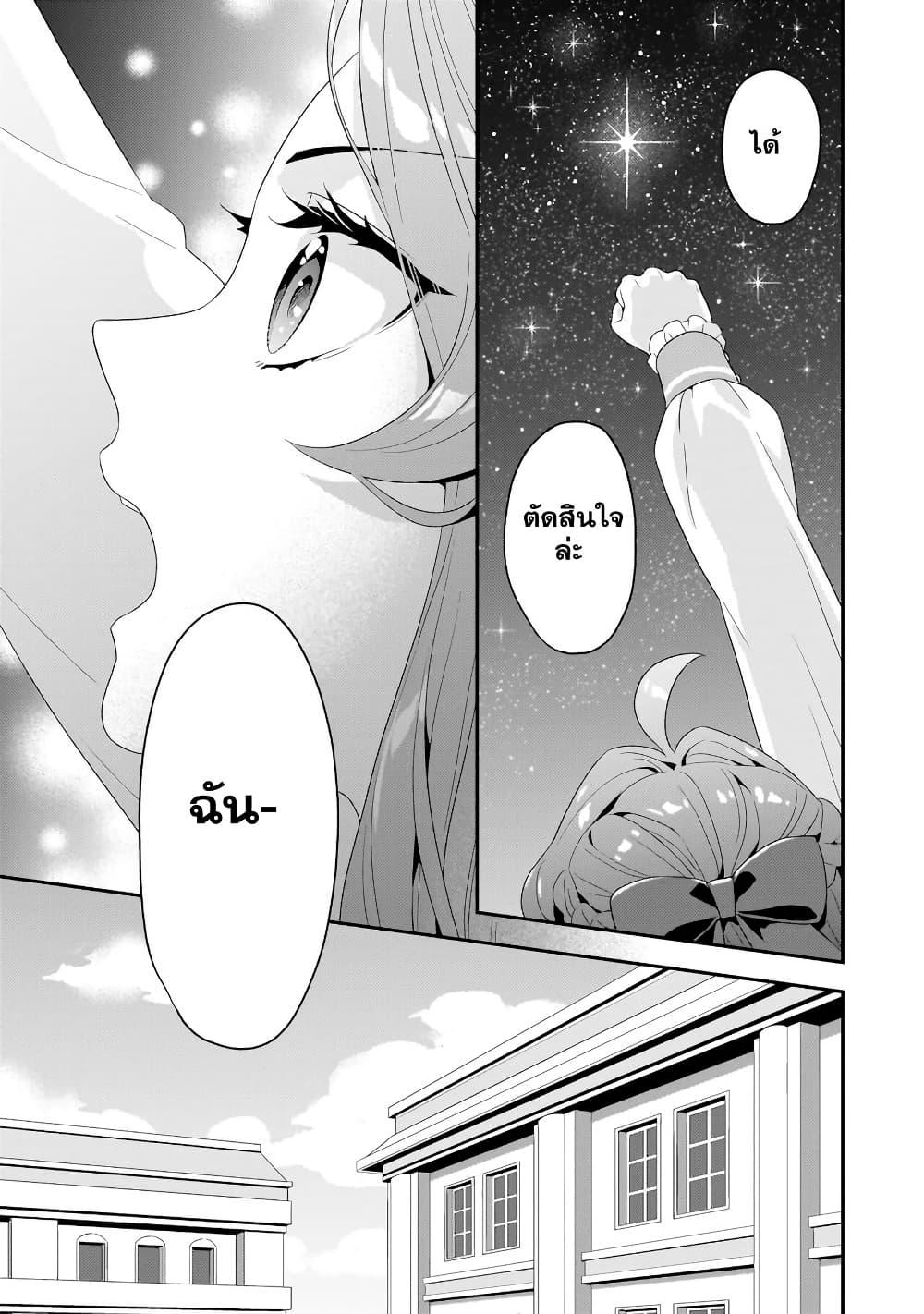 Manga-lc-com อ่านมังงะ อ่านการ์ตูน ออนไลน์ ฟรี Akuyaku Reijou, Ore ตอนที่ 1 2 3 4 5 6 7 8 9 10 11 12 13 14 ฟรี ไม่มีโฆษณา Manga-lc - อ่าน มังงะ อ่าน การ์ตูน ออนไลน์ อ่านมังงะ ฟรี