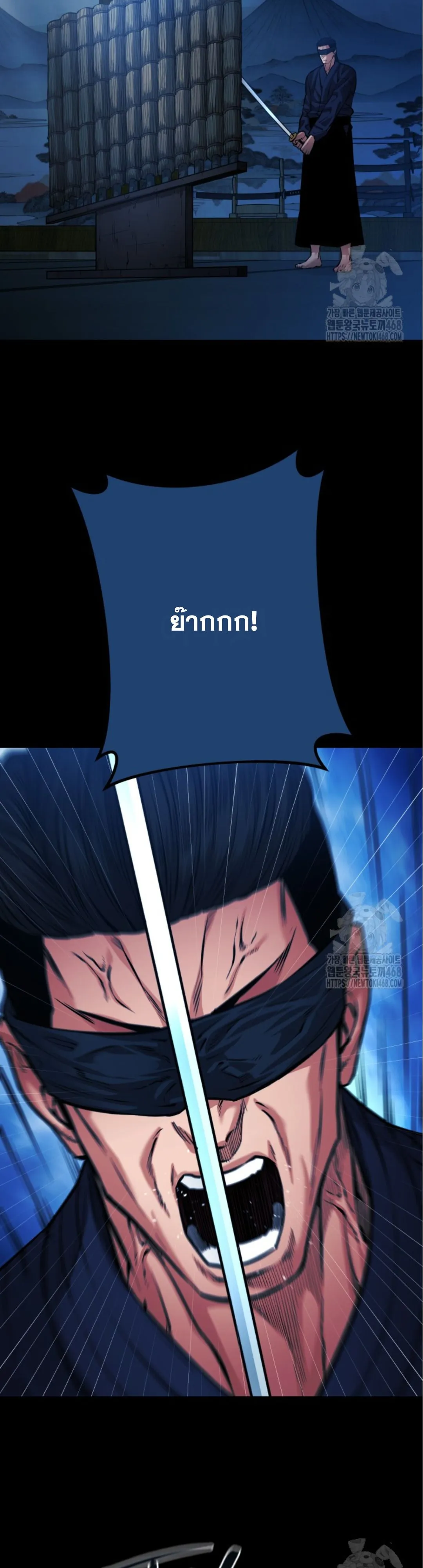 Blade of Retribution ดาบแห_งการลงท_ณฑ_ ตอนที่ ตอนที่ 59 รูปที่ 41