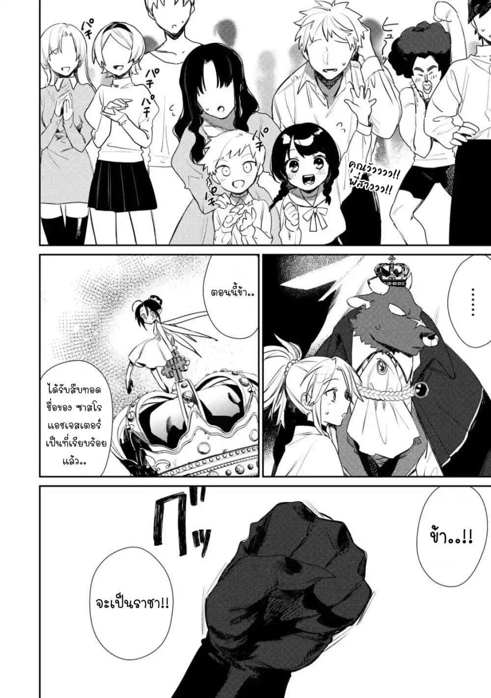 Manga-lc-com อ่านมังงะ อ่านการ์ตูน ออนไลน์ ฟรี Minotauros no Omoibito ตอนที่ 1 2 3 4 5 6 7 8 9 10 11 12 13 14 ฟรี ไม่มีโฆษณา Manga-lc - อ่าน มังงะ อ่าน การ์ตูน ออนไลน์ อ่านมังงะ ฟรี