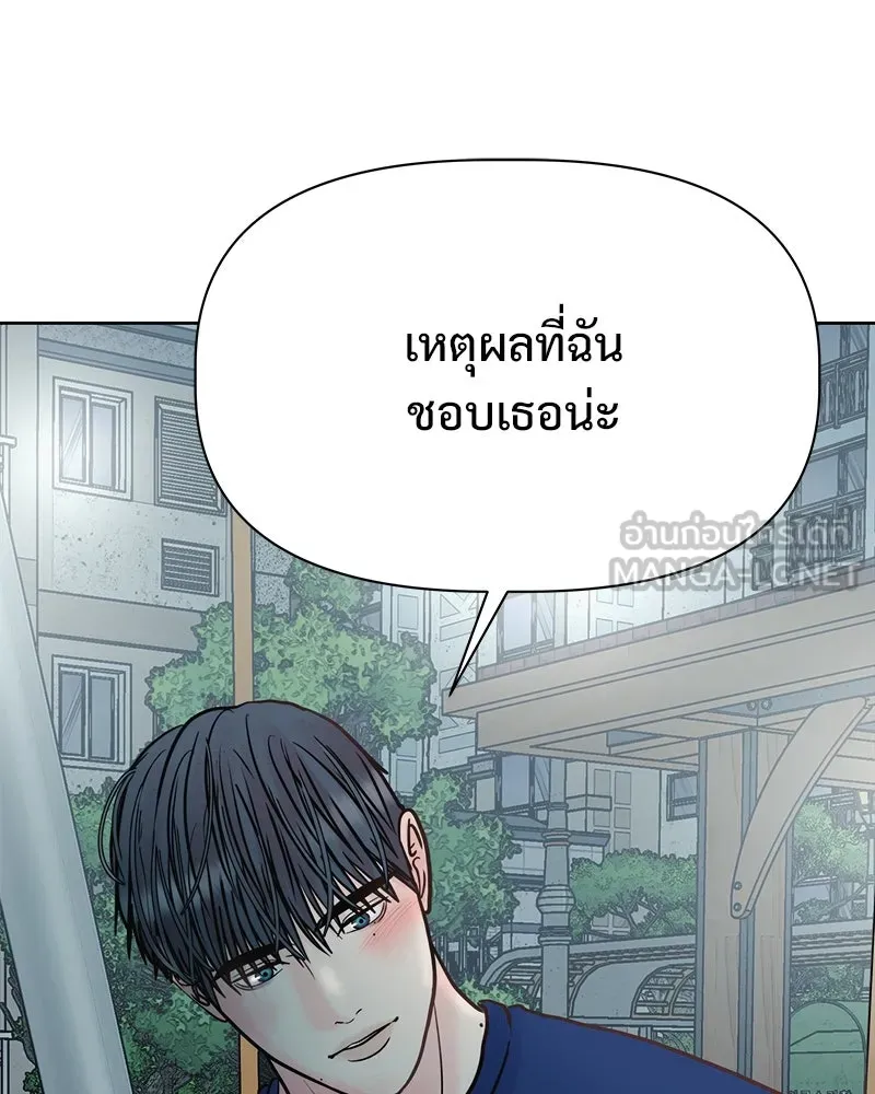 รักนี้ไม่ต้องมีเซนส์ ตอนที่ 24 รูปที่ 111