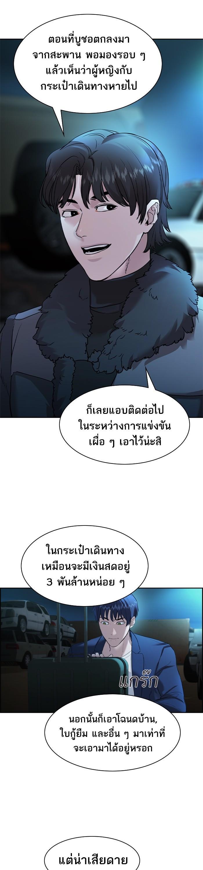 Manga-lc-com อ่านมังงะ อ่านการ์ตูน ออนไลน์ ฟรี The World Is Money and Power กลโกงโลกพนัน ตอนที่ 1 2 3 4 5 6 7 8 9 10 11 12 13 14 ฟรี ไม่มีโฆษณา Manga-lc - อ่าน มังงะ อ่าน การ์ตูน ออนไลน์ อ่านมังงะ ฟรี