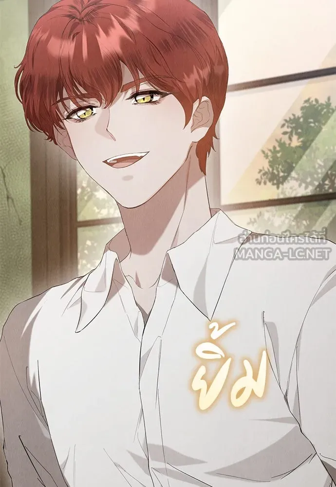 ลูกสาวตัวปลอมของท่านดยุก ตอนที่ 23 รูปที่ 114