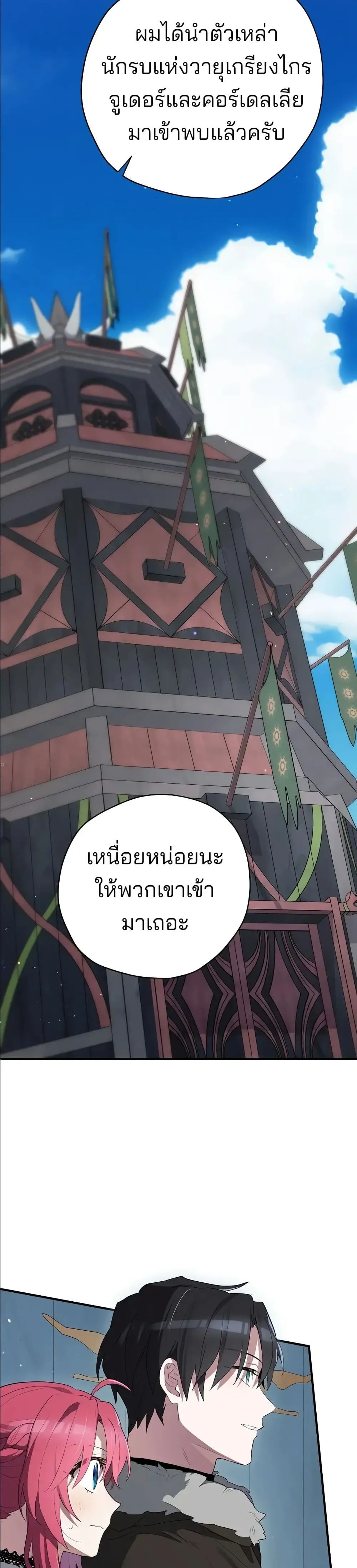 Manga-lc-com อ่านมังงะ อ่านการ์ตูน ออนไลน์ ฟรี Ending Maker ตอนที่ 1 2 3 4 5 6 7 8 9 10 11 12 13 14 ฟรี ไม่มีโฆษณา Manga-lc - อ่าน มังงะ อ่าน การ์ตูน ออนไลน์ อ่านมังงะ ฟรี