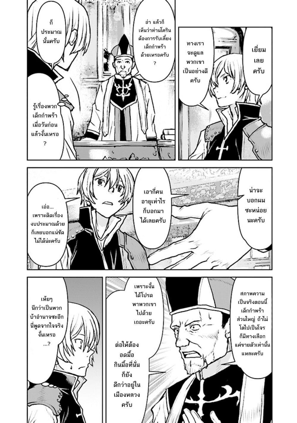 Manga-lc-com อ่านมังงะ อ่านการ์ตูน ออนไลน์ ฟรี The Galactic Navy Officer Becomes an Adventurer ตอนที่ 1 2 3 4 5 6 7 8 9 10 11 12 13 14 ฟรี ไม่มีโฆษณา Manga-lc - อ่าน มังงะ อ่าน การ์ตูน ออนไลน์ อ่านมังงะ ฟรี