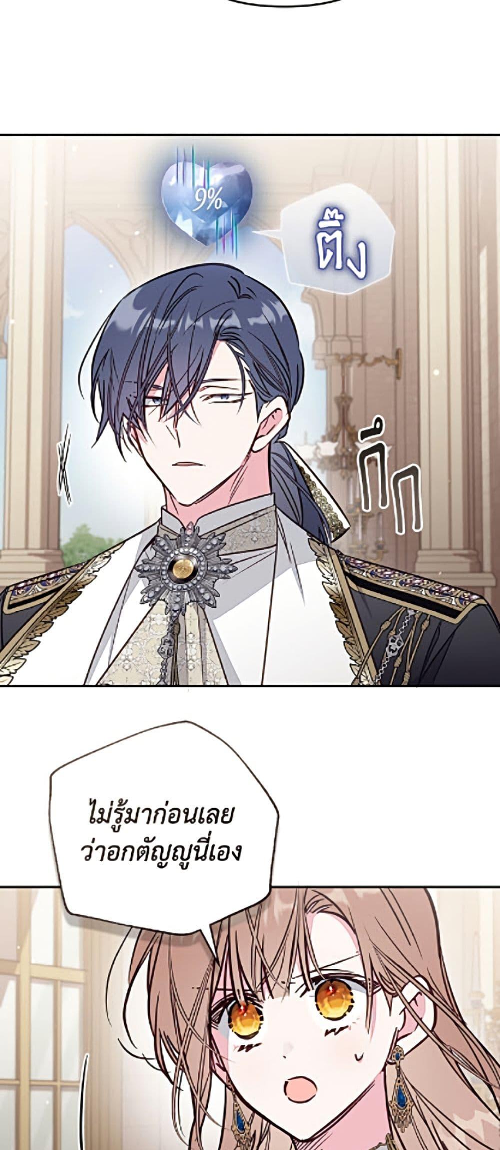 Manga-lc-com อ่านมังงะ อ่านการ์ตูน ออนไลน์ ฟรี No Place for the Fake Princess ตอนที่ 1 2 3 4 5 6 7 8 9 10 11 12 13 14 ฟรี ไม่มีโฆษณา Manga-lc - อ่าน มังงะ อ่าน การ์ตูน ออนไลน์ อ่านมังงะ ฟรี