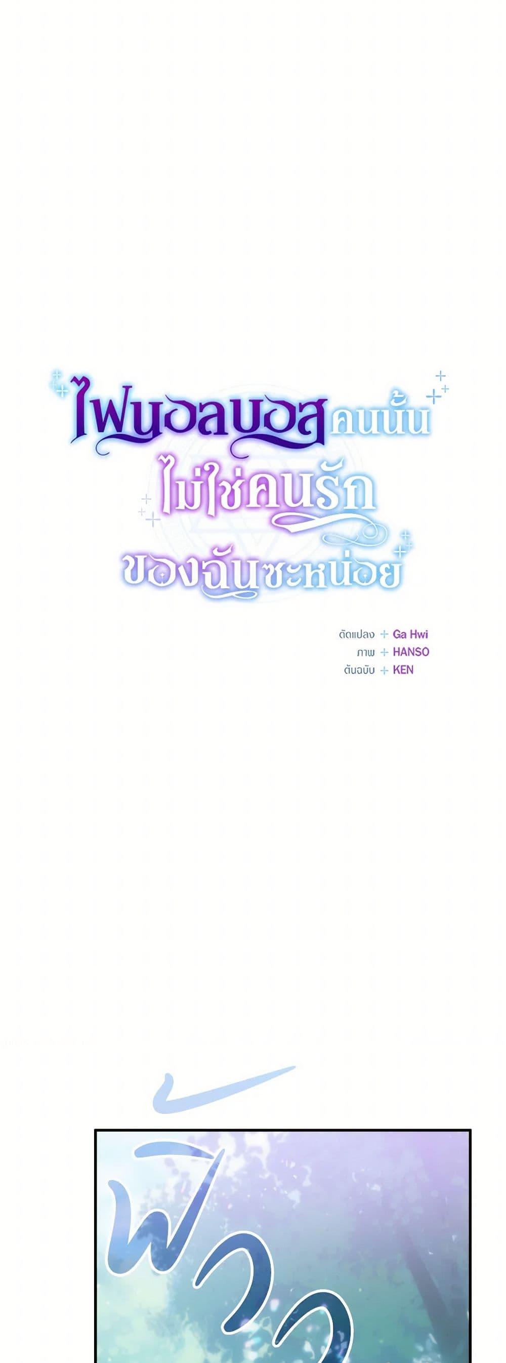 Manga-lc-com อ่านมังงะ อ่านการ์ตูน ออนไลน์ ฟรี I’m Not the Final Boss’ Lover ตอนที่ 1 2 3 4 5 6 7 8 9 10 11 12 13 14 ฟรี ไม่มีโฆษณา Manga-lc - อ่าน มังงะ อ่าน การ์ตูน ออนไลน์ อ่านมังงะ ฟรี