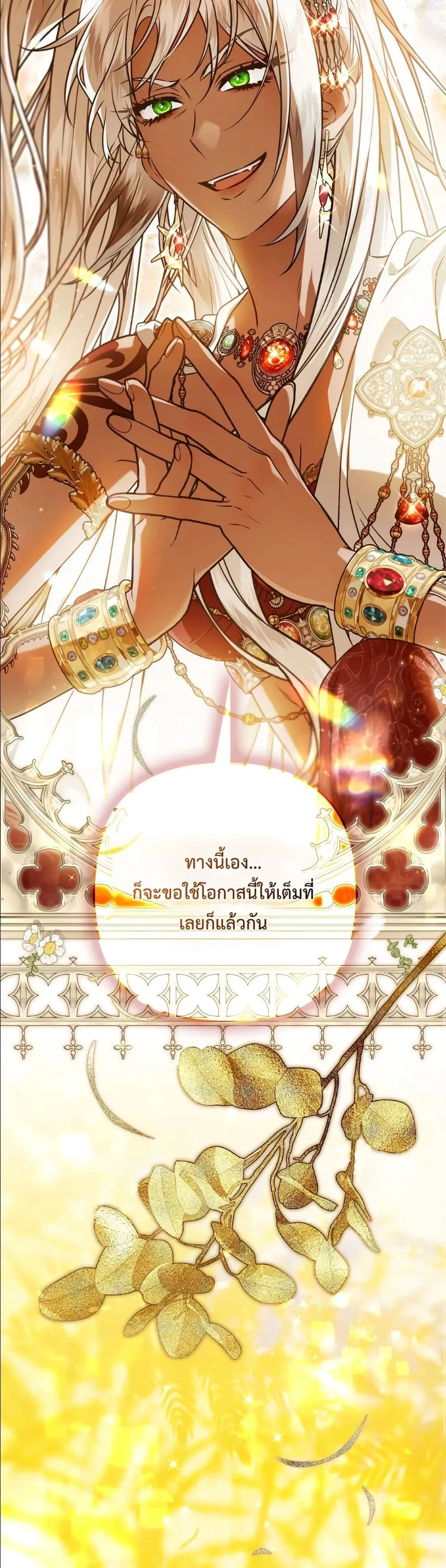 Manga-lc-com อ่านมังงะ อ่านการ์ตูน ออนไลน์ ฟรี The Baddest Villainess Is Back ตอนที่ 1 2 3 4 5 6 7 8 9 10 11 12 13 14 ฟรี ไม่มีโฆษณา Manga-lc - อ่าน มังงะ อ่าน การ์ตูน ออนไลน์ อ่านมังงะ ฟรี