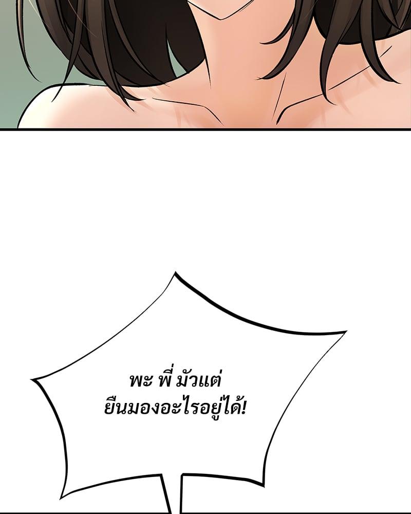 Doujin-Lc- อ่าน โดจิน มังฮวา เกาหลี ญี่ปุ่น จีน แปลไทย Herbal Love Story ตอนที่ 1 2 3 4 5 6 7 8 9 10 11 12 13 14 ฟรี ไม่มีโฆษณา อ่าน โดจิน Manhwa เกาหลี ญี่ปุ่น จีน เรามีครบ คัดมาให้เน้นๆ โดจิน 18+ รับประกันความฟินโดย  Doujin Lc