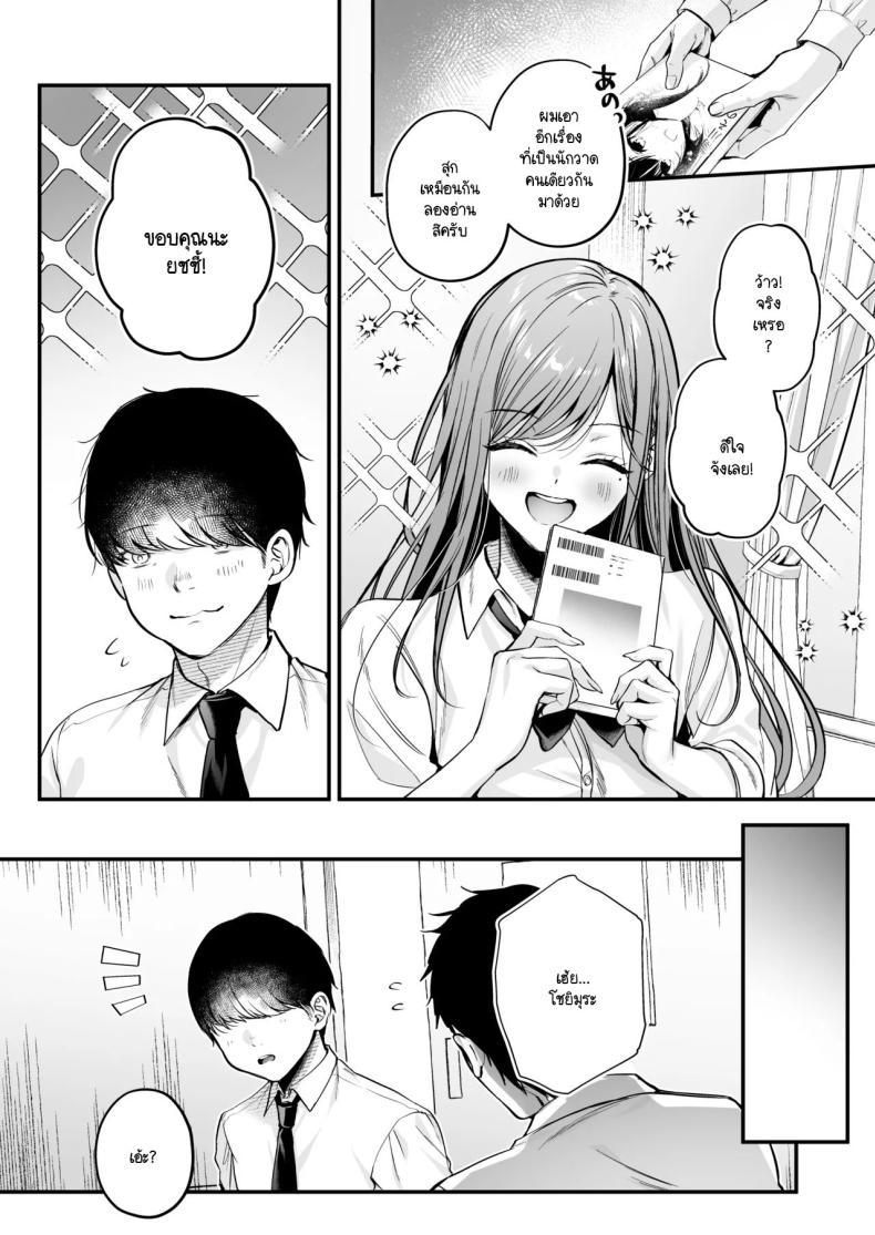 Doujin-Lc- อ่าน โดจิน มังฮวา เกาหลี ญี่ปุ่น จีน แปลไทย สาวแกลสุดฮ็อตกับโอตาคุอย่างผม [Minamihamaya (Minamihama Yoriko) Himote no Boku ga Ichigun Gal ni Kuwareta Hanashi ตอนที่ 1 2 3 4 5 6 7 8 9 10 11 12 13 14 ฟรี ไม่มีโฆษณา อ่าน โดจิน Manhwa เกาหลี ญี่ปุ่น จีน เรามีครบ คัดมาให้เน้นๆ โดจิน 18+ รับประกันความฟินโดย  Doujin Lc
