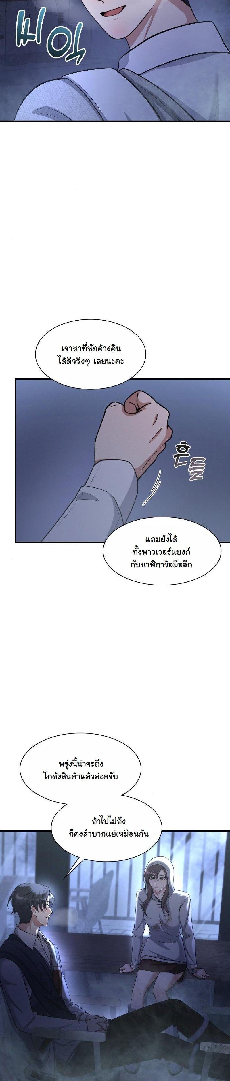 Manga-lc-com อ่านมังงะ อ่านการ์ตูน ออนไลน์ ฟรี Office Worker in the Ice Age Apocalypse ตอนที่ 1 2 3 4 5 6 7 8 9 10 11 12 13 14 ฟรี ไม่มีโฆษณา Manga-lc - อ่าน มังงะ อ่าน การ์ตูน ออนไลน์ อ่านมังงะ ฟรี