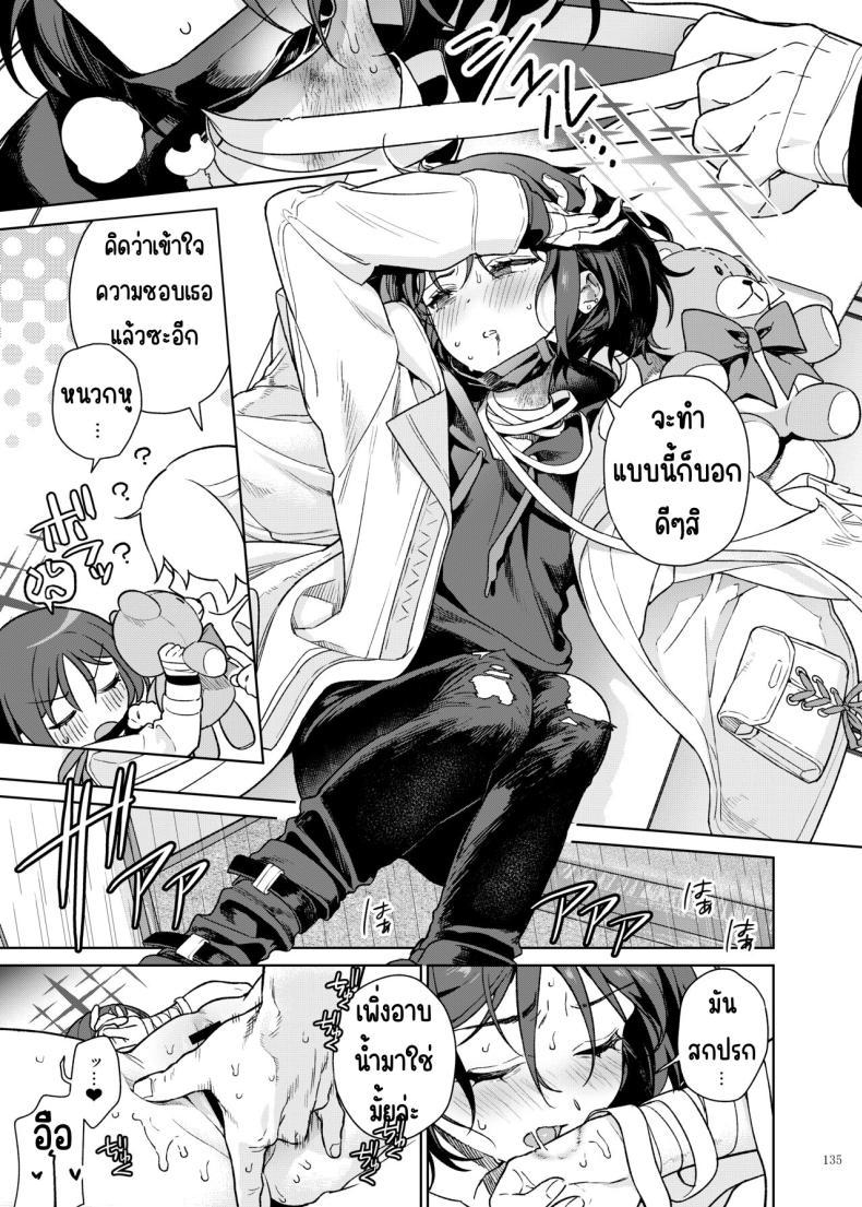 Doujin-Lc- อ่าน โดจิน มังฮวา เกาหลี ญี่ปุ่น จีน แปลไทย งานฉลองหลังเทศกาล [Kakuzatou (Various)] BluArch Icha Love Ero Goudou _Zetsurin Taisai Kouyasai_ (Blue Archive) ตอนที่ 1 2 3 4 5 6 7 8 9 10 11 12 13 14 ฟรี ไม่มีโฆษณา อ่าน โดจิน Manhwa เกาหลี ญี่ปุ่น จีน เรามีครบ คัดมาให้เน้นๆ โดจิน 18+ รับประกันความฟินโดย  Doujin Lc