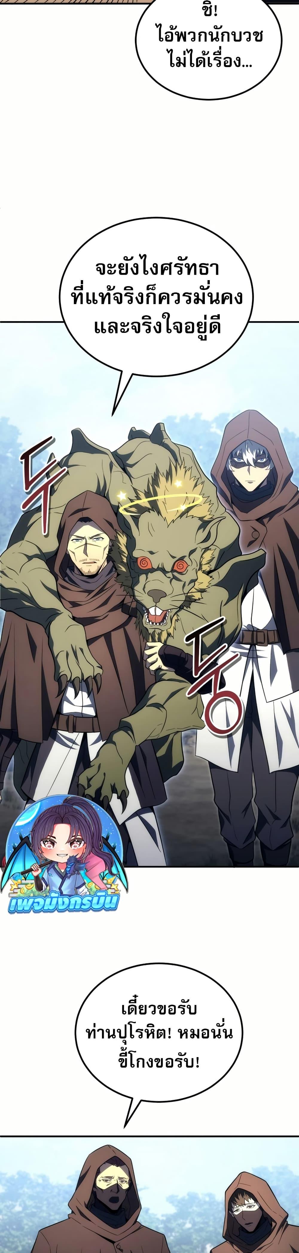 Manga-lc-com อ่านมังงะ อ่านการ์ตูน ออนไลน์ ฟรี The World-Class Extra’s Walkthrough ตอนที่ 1 2 3 4 5 6 7 8 9 10 11 12 13 14 ฟรี ไม่มีโฆษณา Manga-lc - อ่าน มังงะ อ่าน การ์ตูน ออนไลน์ อ่านมังงะ ฟรี