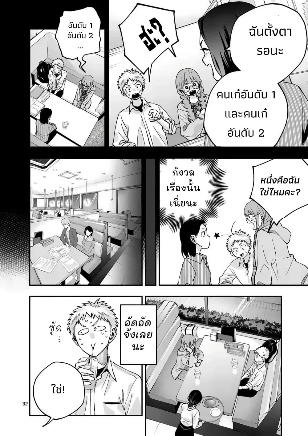 Manga-lc-com อ่านมังงะ อ่านการ์ตูน ออนไลน์ ฟรี Kakushite Kisetsu wa Ao wo Shiru ตอนที่ 1 2 3 4 5 6 7 8 9 10 11 12 13 14 ฟรี ไม่มีโฆษณา Manga-lc - อ่าน มังงะ อ่าน การ์ตูน ออนไลน์ อ่านมังงะ ฟรี
