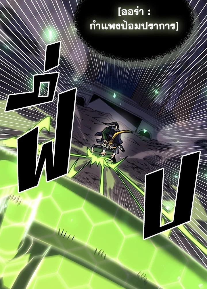 Doujin-Lc- อ่าน โดจิน มังฮวา เกาหลี ญี่ปุ่น จีน แปลไทย A Returner’s Magic Should ตอนที่ 1 2 3 4 5 6 7 8 9 10 11 12 13 14 ฟรี ไม่มีโฆษณา อ่าน โดจิน Manhwa เกาหลี ญี่ปุ่น จีน เรามีครบ คัดมาให้เน้นๆ โดจิน 18+ รับประกันความฟินโดย  Doujin Lc