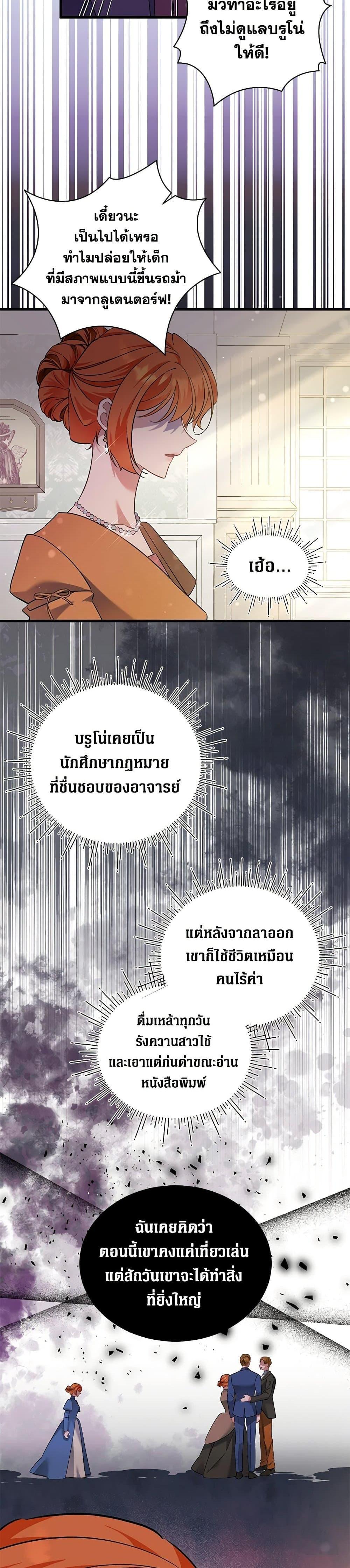 Manga-lc-com อ่านมังงะ อ่านการ์ตูน ออนไลน์ ฟรี I’m Sure It’s My Baby ตอนที่ 1 2 3 4 5 6 7 8 9 10 11 12 13 14 ฟรี ไม่มีโฆษณา Manga-lc - อ่าน มังงะ อ่าน การ์ตูน ออนไลน์ อ่านมังงะ ฟรี
