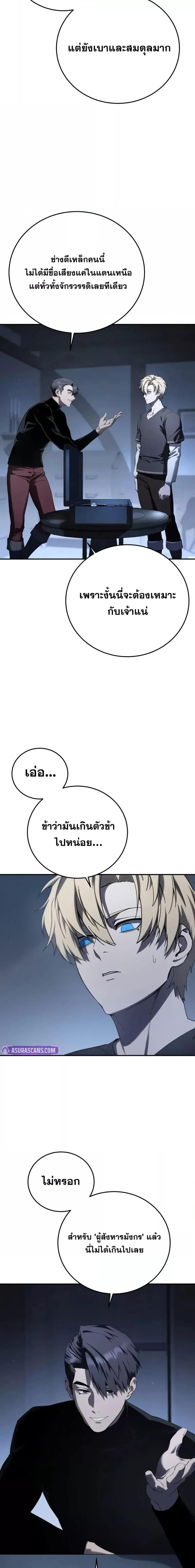 Manga-lc-com อ่านมังงะ อ่านการ์ตูน ออนไลน์ ฟรี Star-Embracing ตอนที่ 1 2 3 4 5 6 7 8 9 10 11 12 13 14 ฟรี ไม่มีโฆษณา Manga-lc - อ่าน มังงะ อ่าน การ์ตูน ออนไลน์ อ่านมังงะ ฟรี