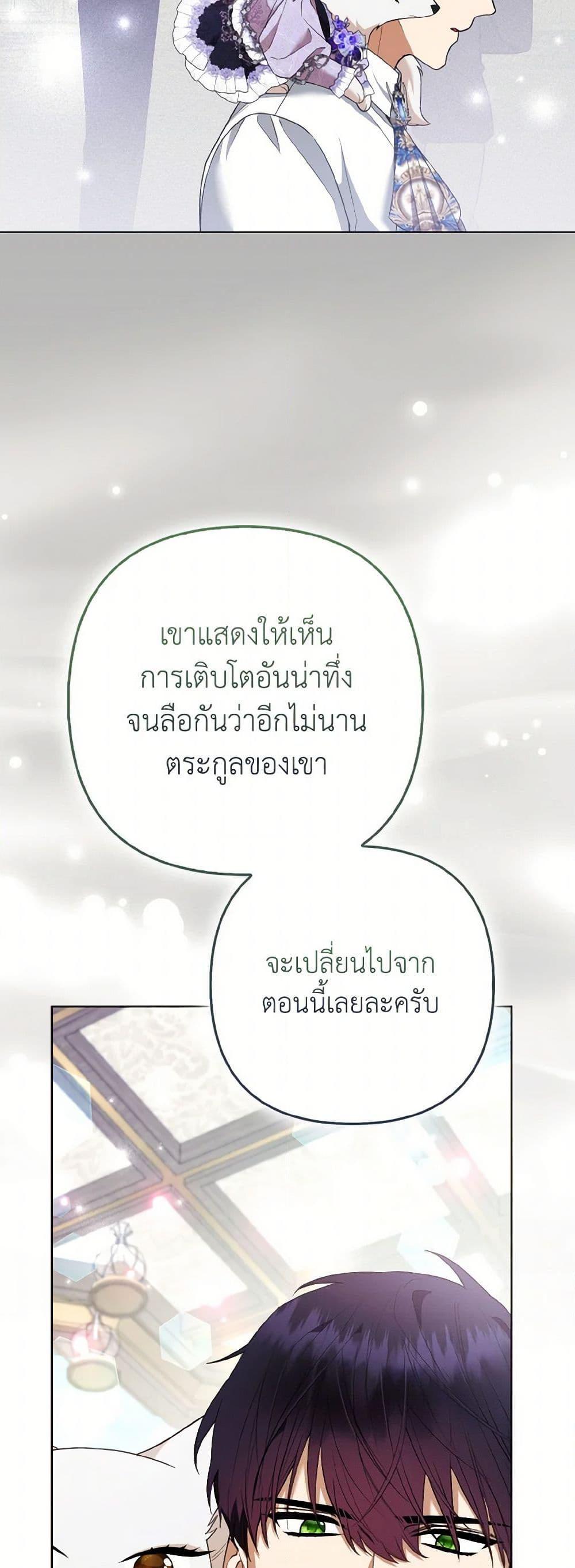 Manga-lc-com อ่านมังงะ อ่านการ์ตูน ออนไลน์ ฟรี The Grand Duke’s Fox Princess ตอนที่ 1 2 3 4 5 6 7 8 9 10 11 12 13 14 ฟรี ไม่มีโฆษณา Manga-lc - อ่าน มังงะ อ่าน การ์ตูน ออนไลน์ อ่านมังงะ ฟรี