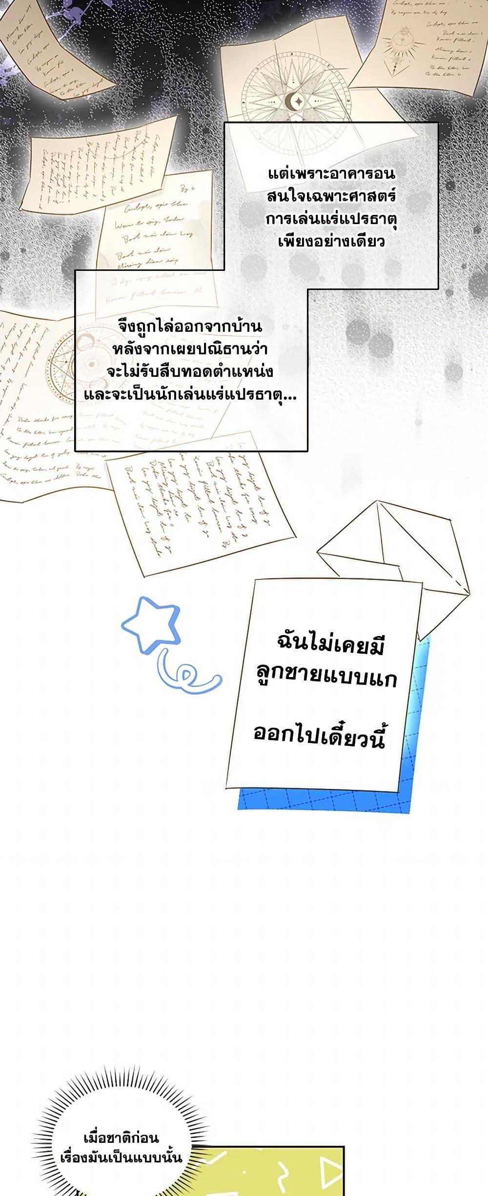 Manga-lc-com อ่านมังงะ อ่านการ์ตูน ออนไลน์ ฟรี I’ll Change My Fate To Be Executed ตอนที่ 1 2 3 4 5 6 7 8 9 10 11 12 13 14 ฟรี ไม่มีโฆษณา Manga-lc - อ่าน มังงะ อ่าน การ์ตูน ออนไลน์ อ่านมังงะ ฟรี